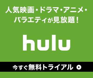 Hulu